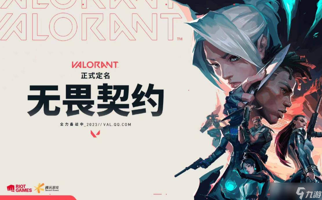 目标明确！FPX《无畏契约》选手BerLIN采访：我们的目标是上海大师赛冠军