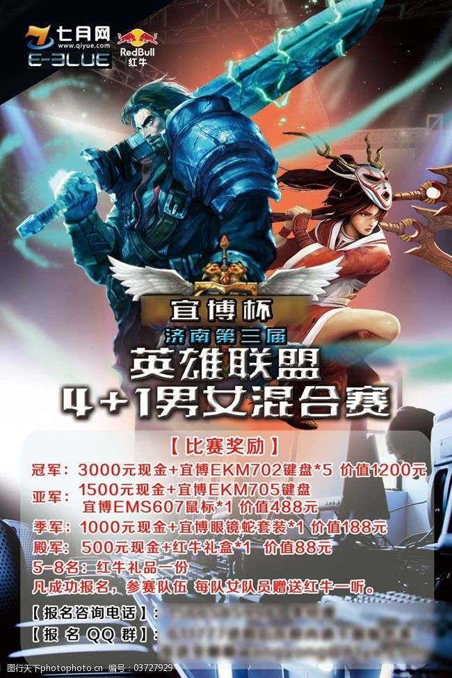 T1季后赛再战HLE！LCK迎来关键对局：1场比赛决定2张门票